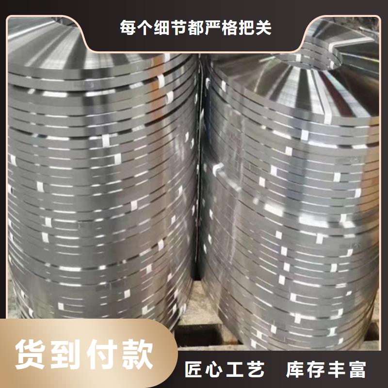 不銹鋼帶304不銹鋼復合板一手價格