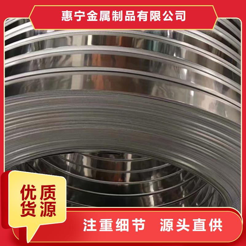 不銹鋼帶304不銹鋼焊管專業(yè)廠家