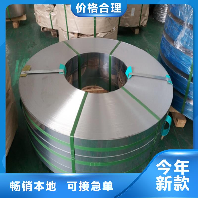不銹鋼帶304不銹鋼焊管專業按需定制
