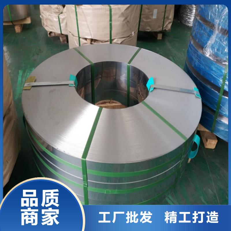 不銹鋼帶_不銹鋼復合板免費回電