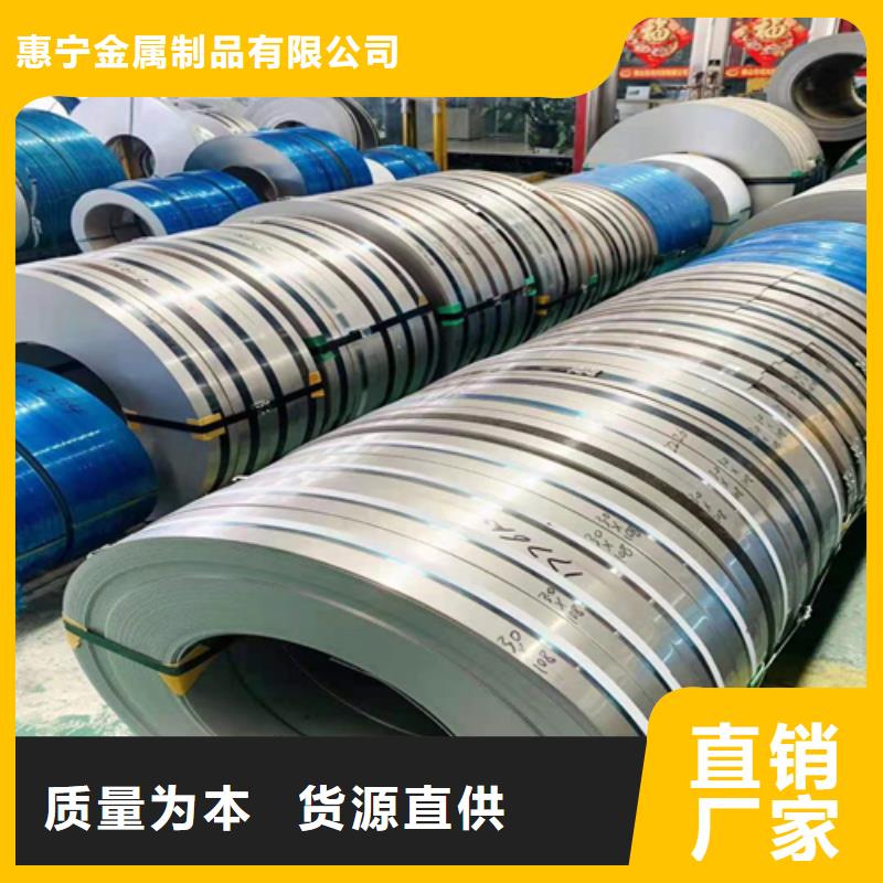 不銹鋼帶【不銹鋼復(fù)合板】品質(zhì)保障價(jià)格合理