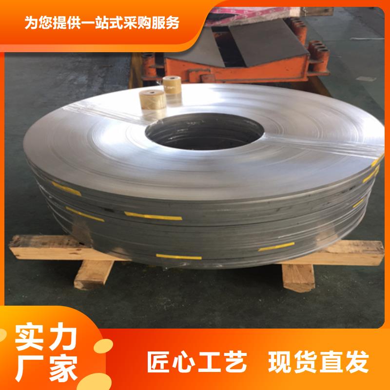 不銹鋼帶不銹鋼焊管用心經營