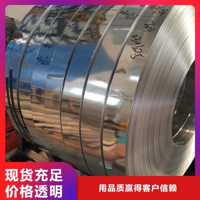 不锈钢复合板视频-任丘|河间|衡水|秦皇岛|廊坊|邢台|邯郸|石家庄不锈钢复合板专业设计-惠宁金属制品(沧州市分公司)