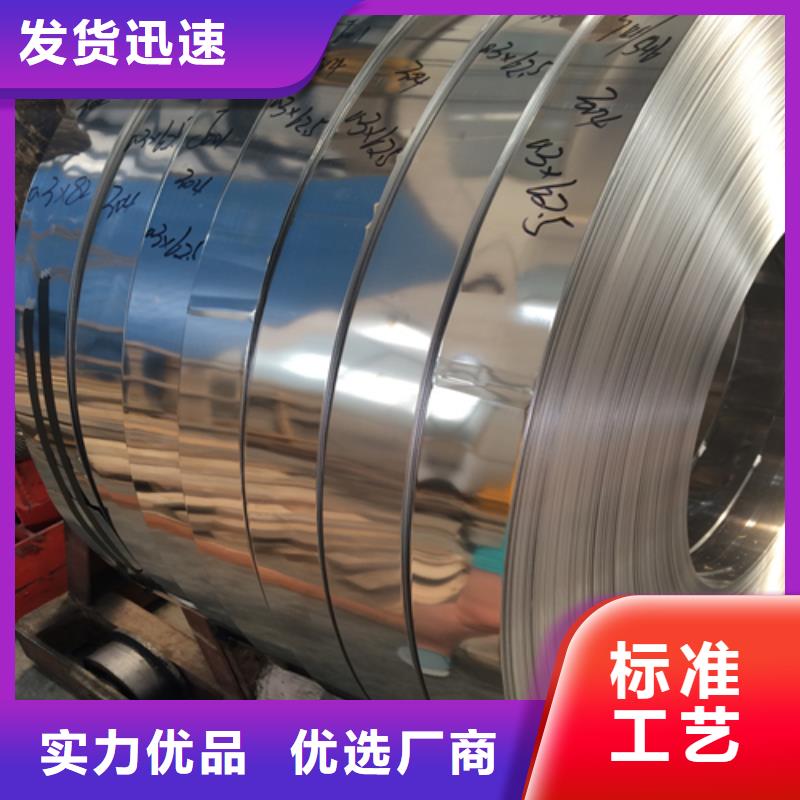 不銹鋼帶304不銹鋼復合板一站式廠家