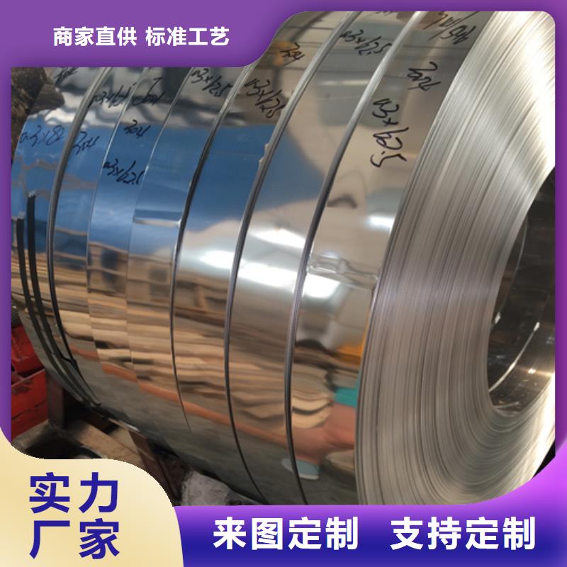 【不銹鋼帶】_304不銹鋼復(fù)合板的簡單介紹
