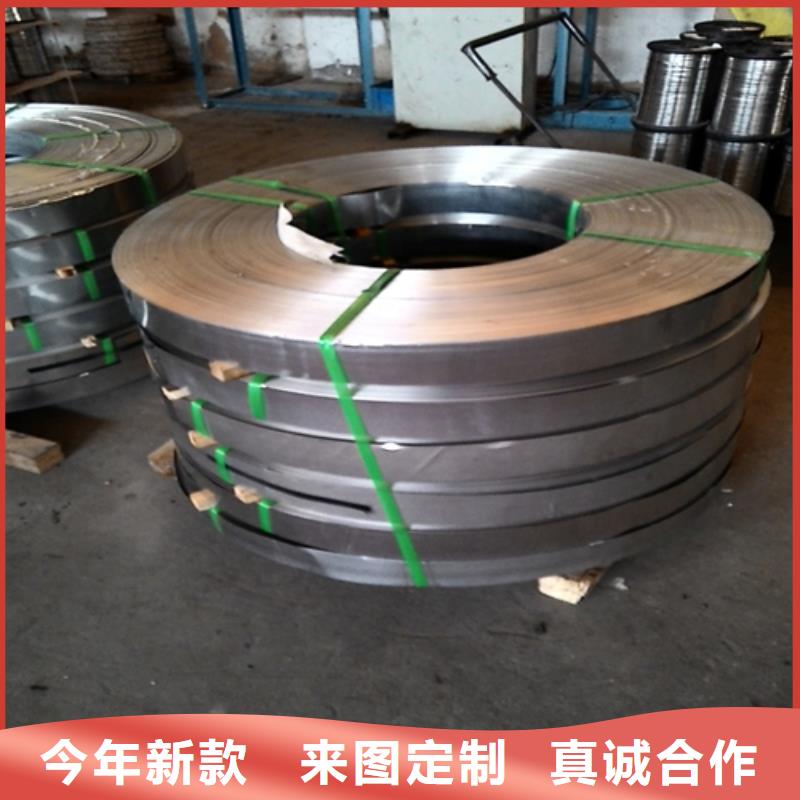 不銹鋼帶不銹鋼復(fù)合板專業(yè)按需定制