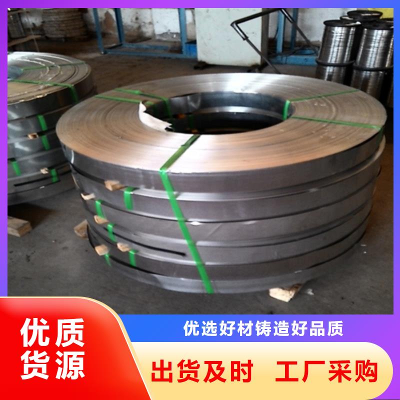 不銹鋼帶不銹鋼焊管研發生產銷售
