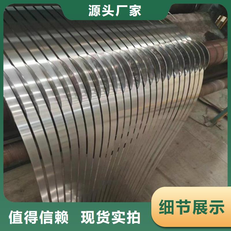 不銹鋼帶304不銹鋼復合板一站式廠家