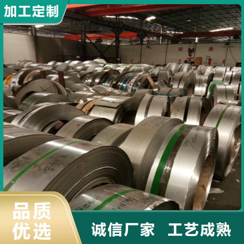 不銹鋼帶不銹鋼復合板實力廠家直銷