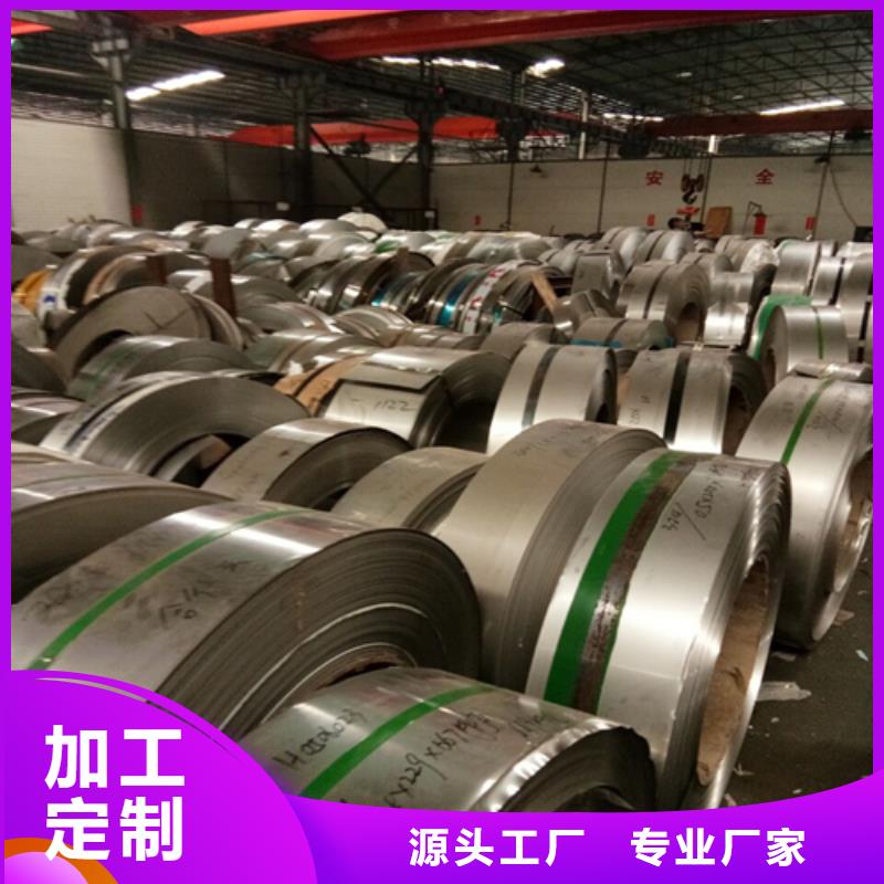 【不銹鋼帶】除渣機配件品質卓越