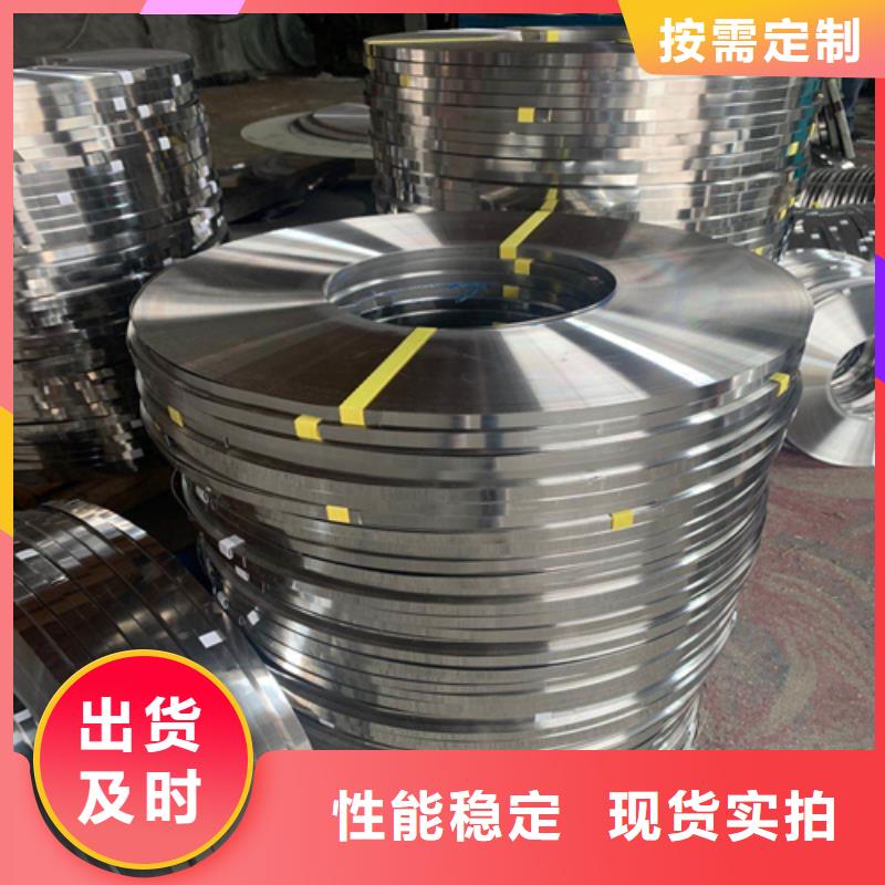 【不銹鋼帶】除渣機配件品質卓越
