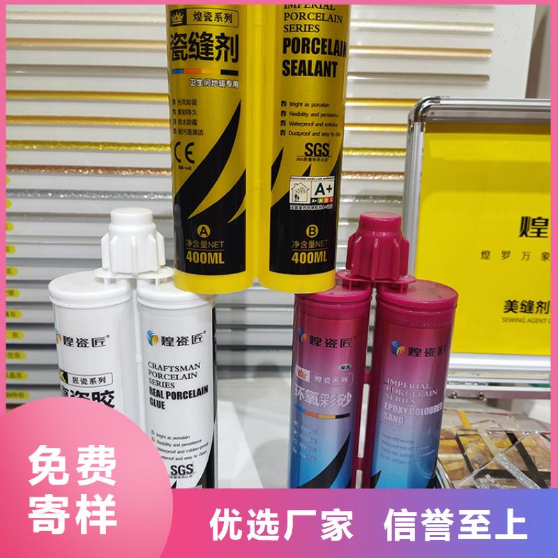 美縫劑亮面封邊線質量為本