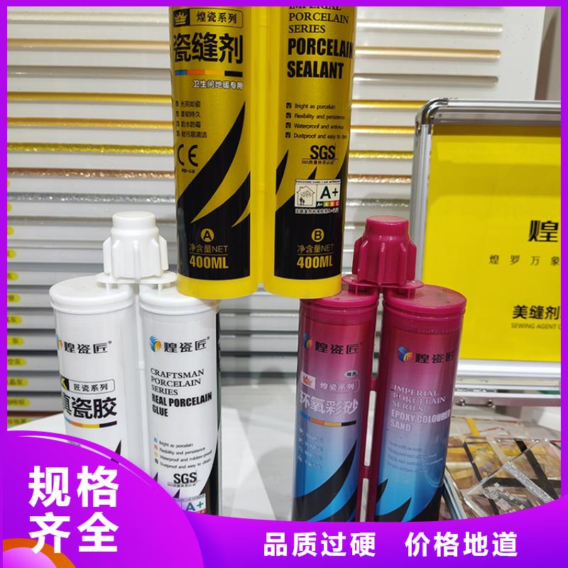 水性美縫劑十大品牌施工注意事項(xiàng)