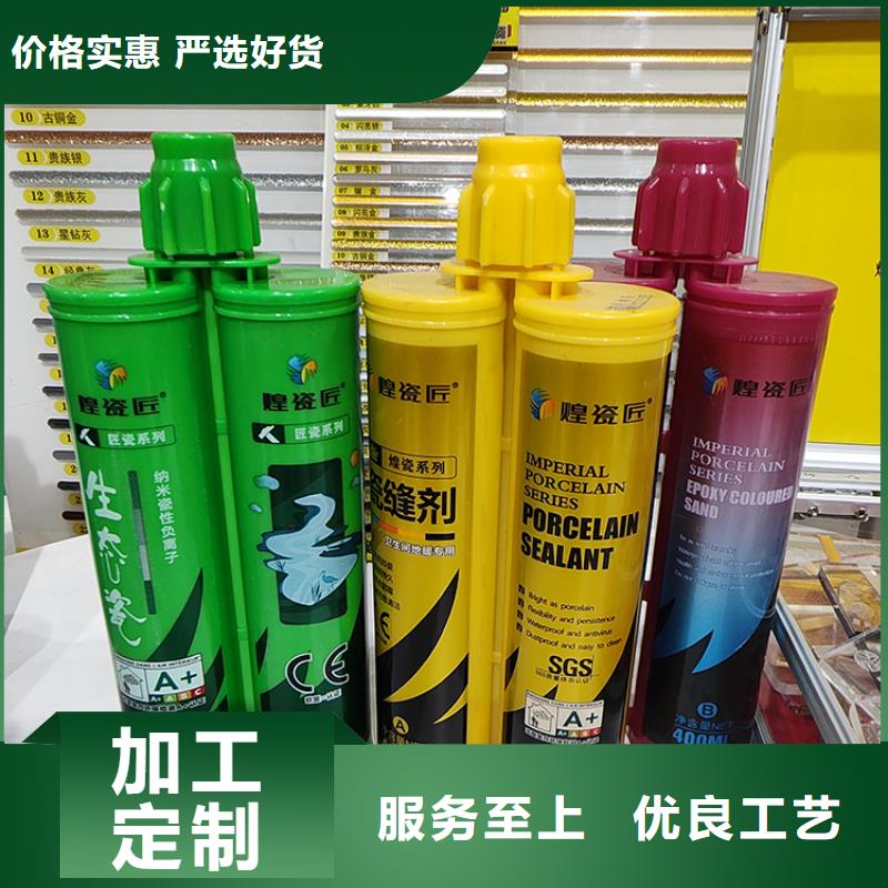 美缝剂价格使用方法