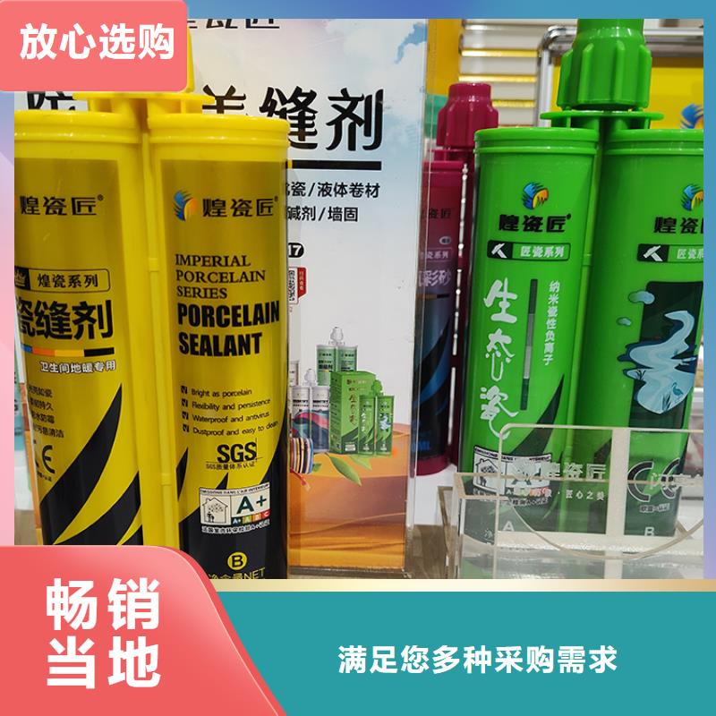 水性美縫劑批發價顏色選擇