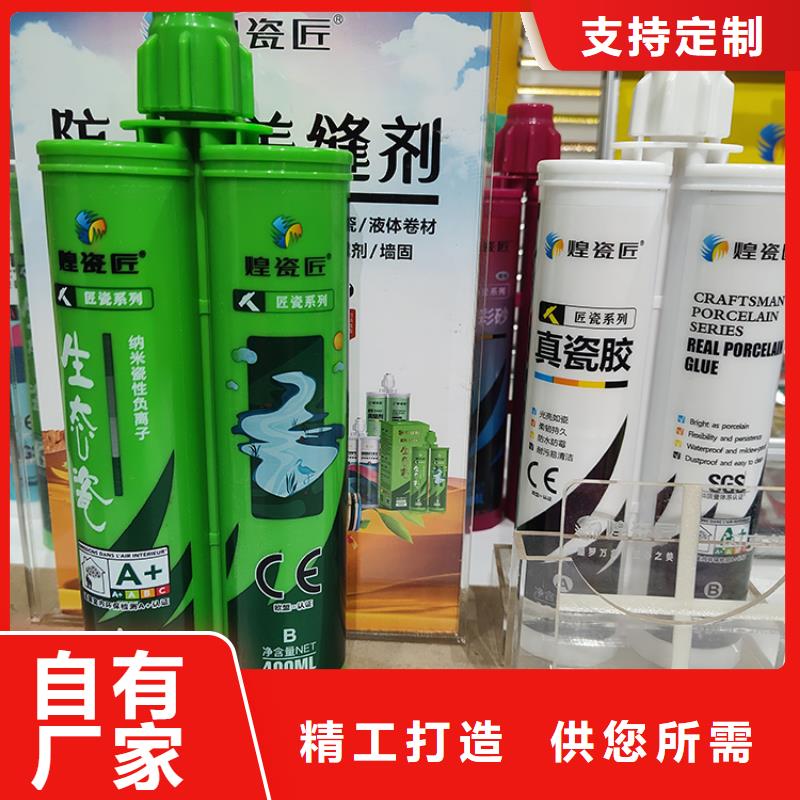 环氧美缝剂使用方法