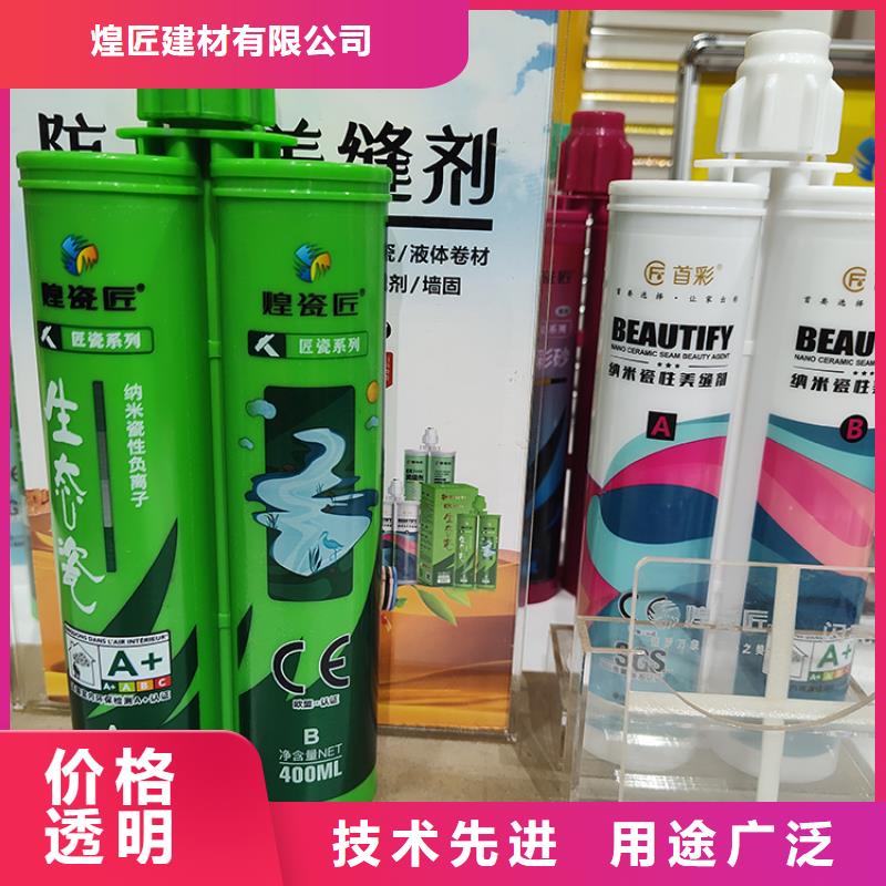 美縫劑價格表怎么選購