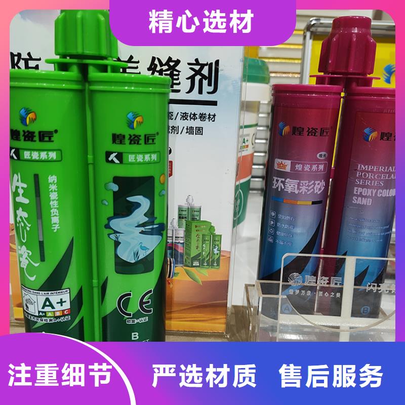 美縫劑中國十大品牌顏色搭配