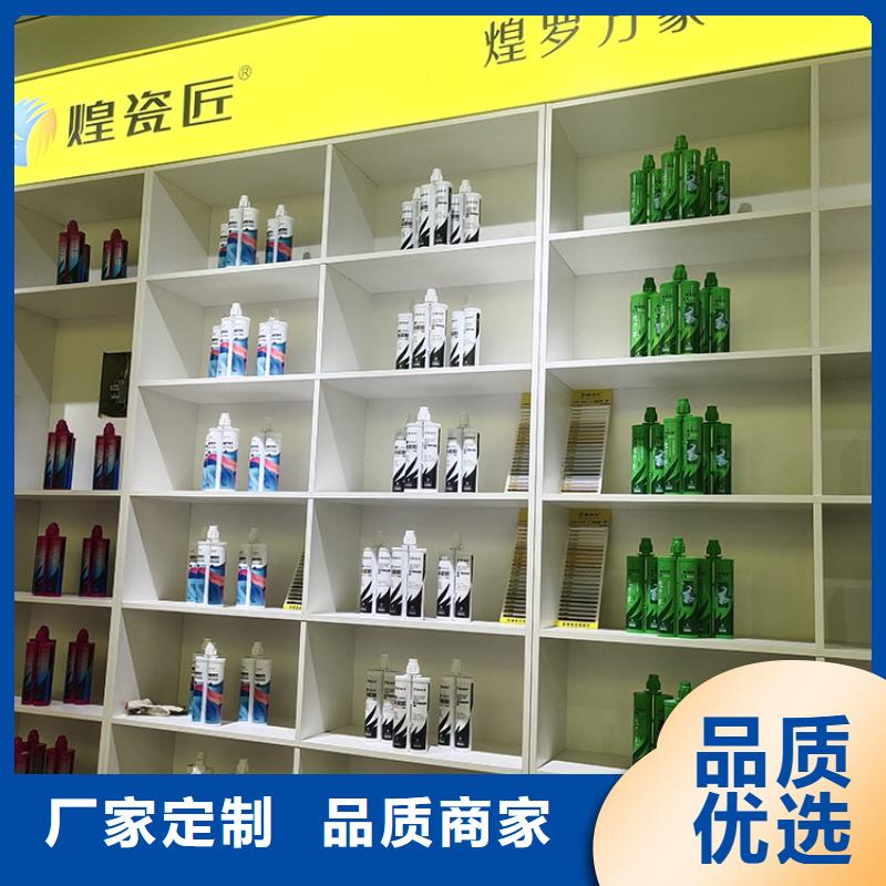 美縫劑_聚脲【美縫劑】保質保量