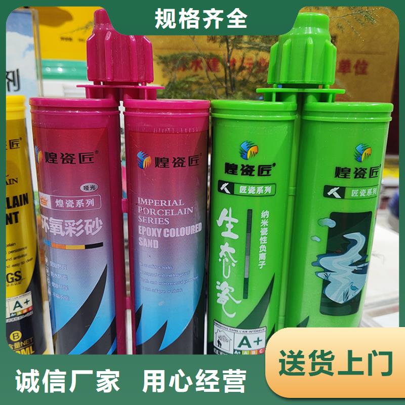 水性美縫劑哪個品牌好怎么選購