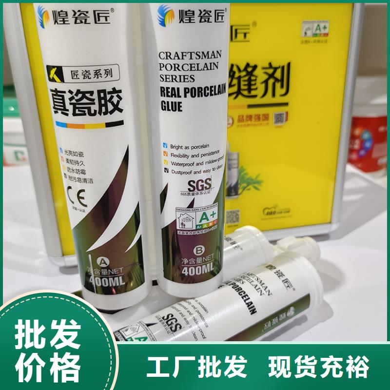 美縫劑品牌排名怎樣施工