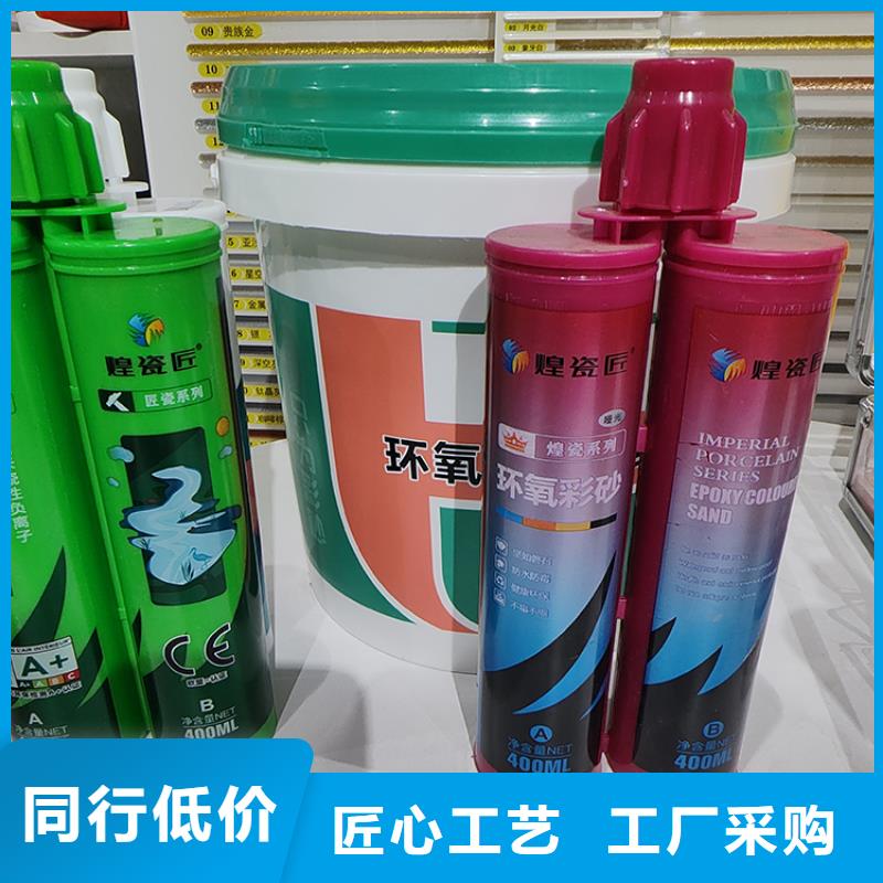 水性美縫劑批發顏色選擇