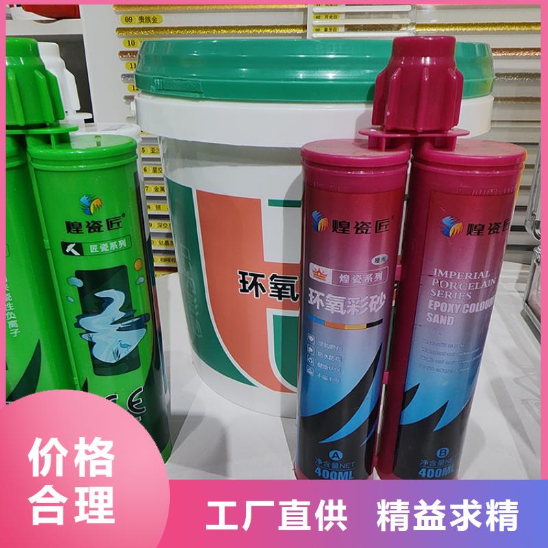 墻面水性美縫劑價格多少