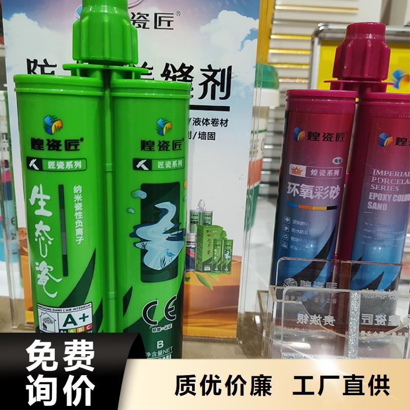 美缝剂批发价格施工注意事项