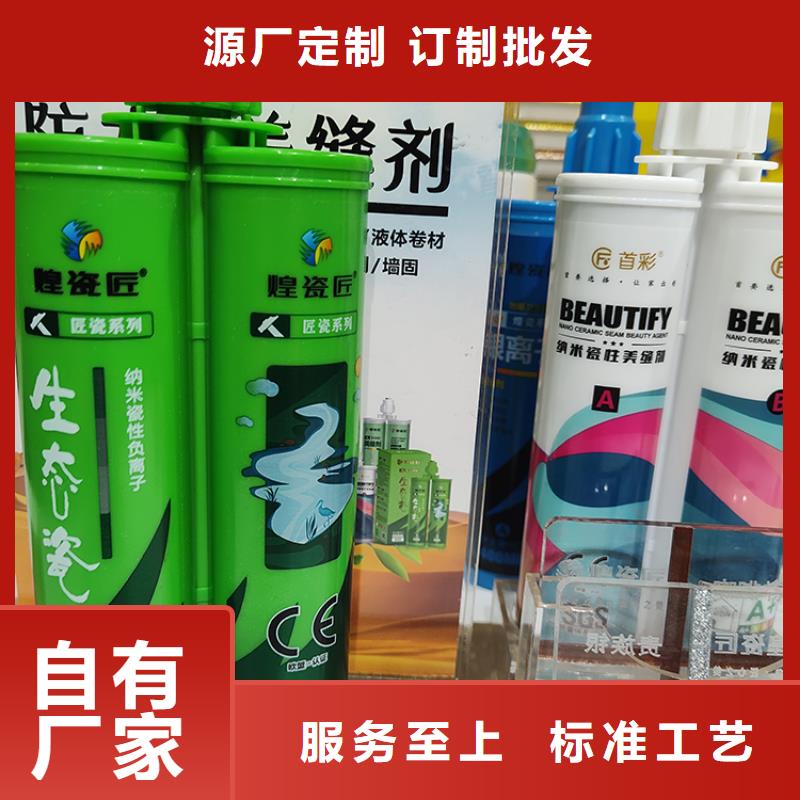 木纹砖油性美缝剂使用注意事项