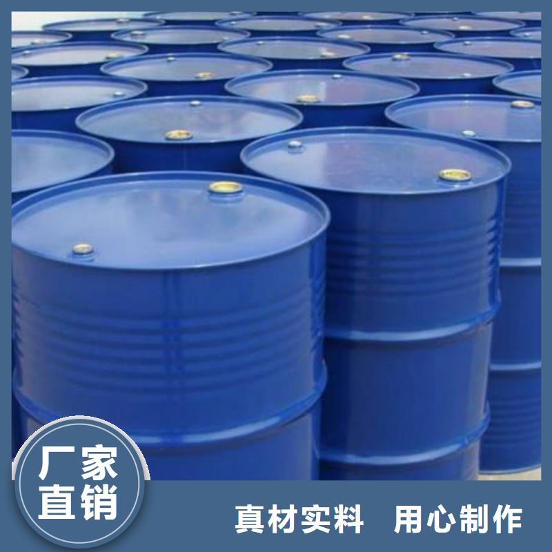 甲酸異丁醛廠家一手貨源源頭廠家