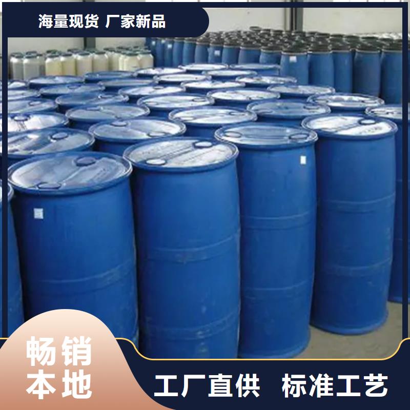 有現貨的
甲酸99%公司