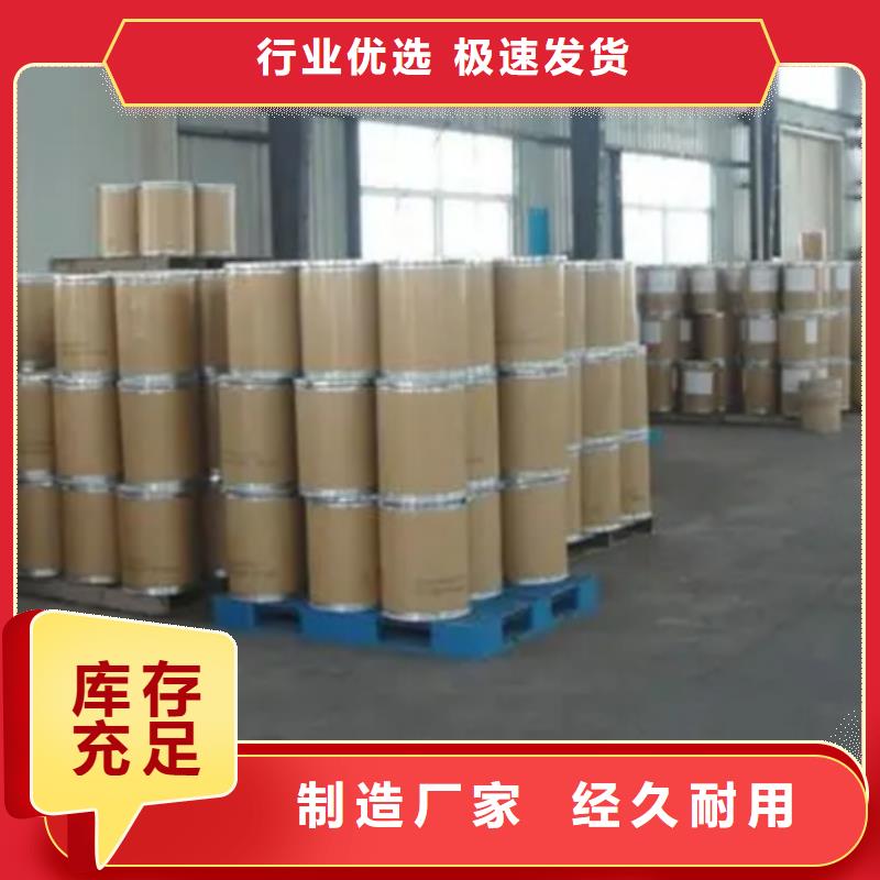 周邊甲酸廠家