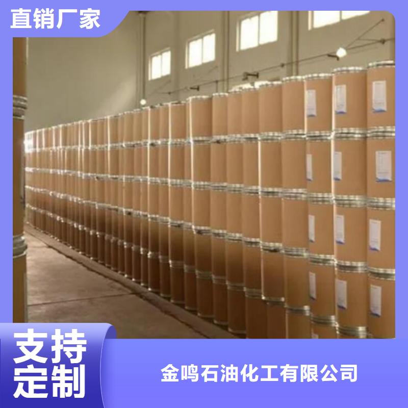 找桶裝甲酸-實(shí)體廠家可定制