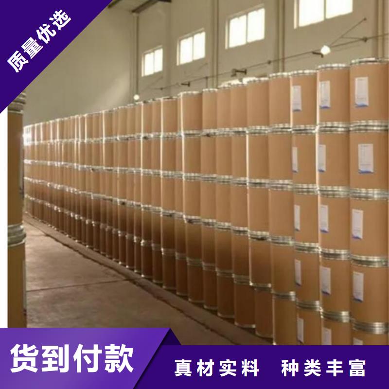 口碑好的蟻酸生產廠家