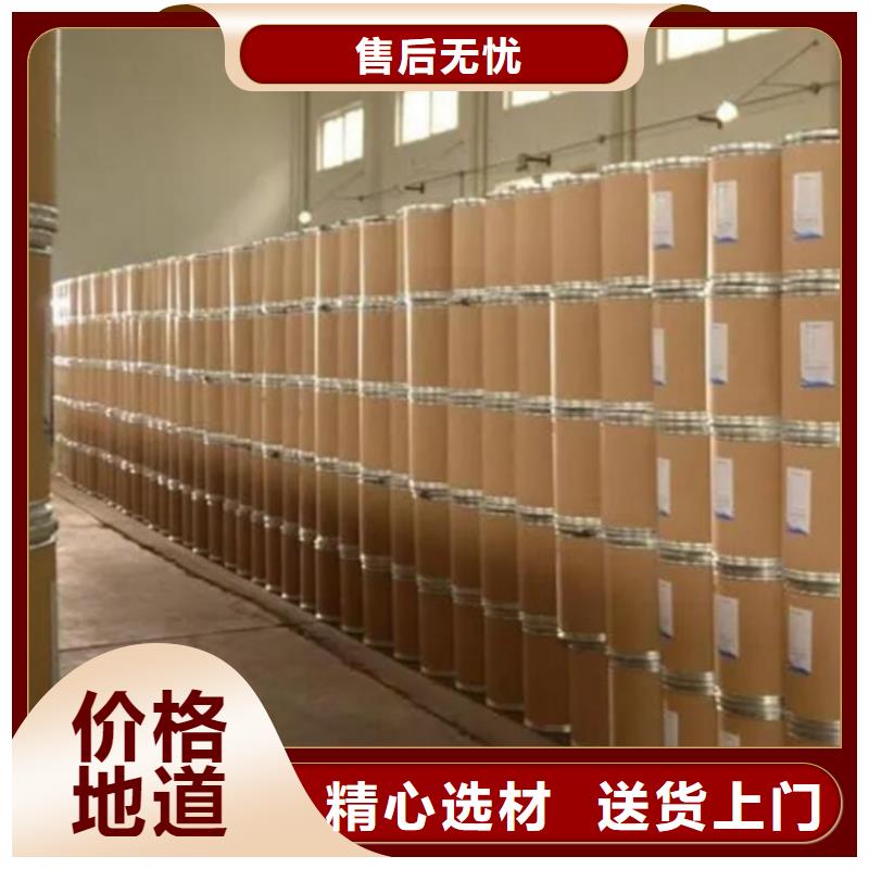 
85甲酸
距您較近