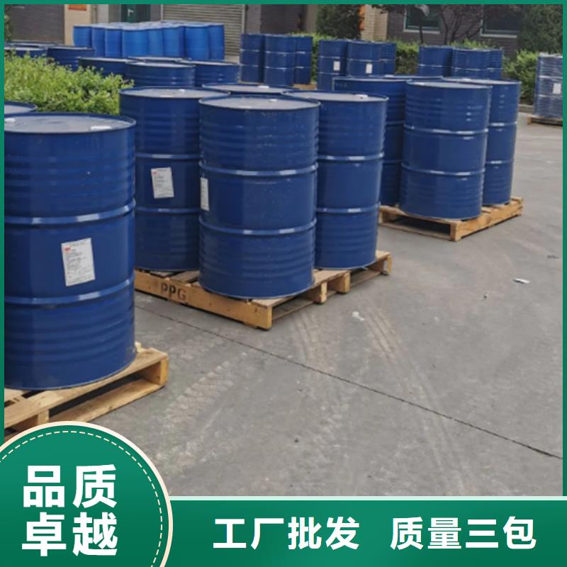 氯化苄视频-氯化苄|辽宁省葫芦岛市|绥中|建昌|抚顺|丹东|大连|本溪