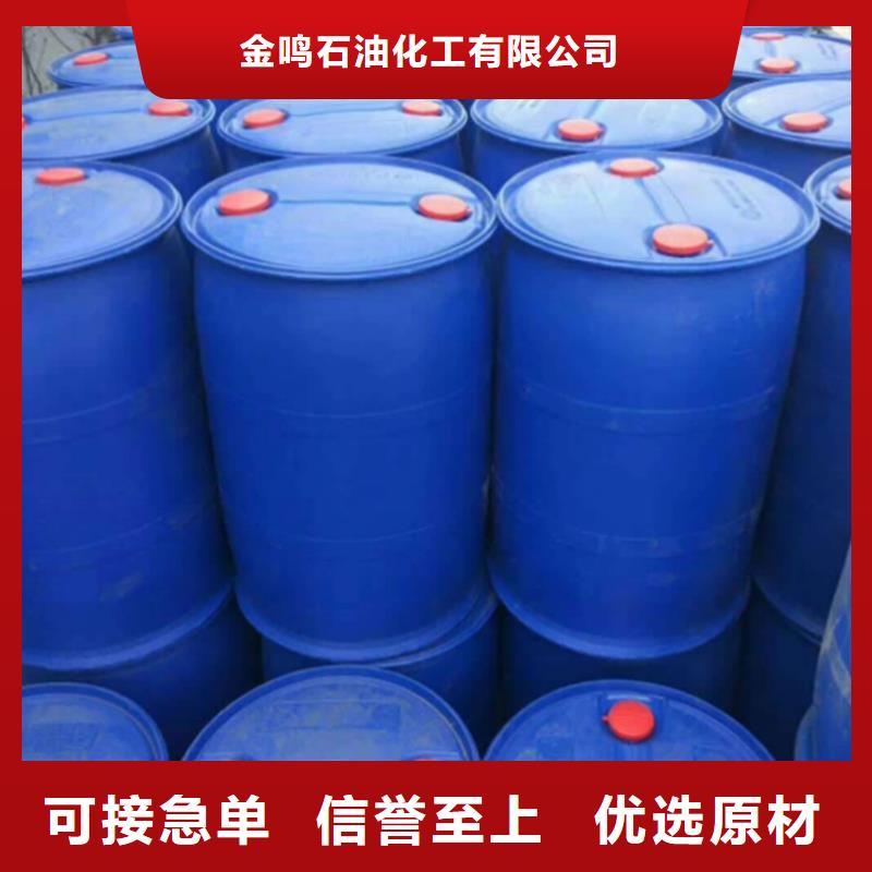 【甲酸】_四氫呋喃廠家直銷貨源充足