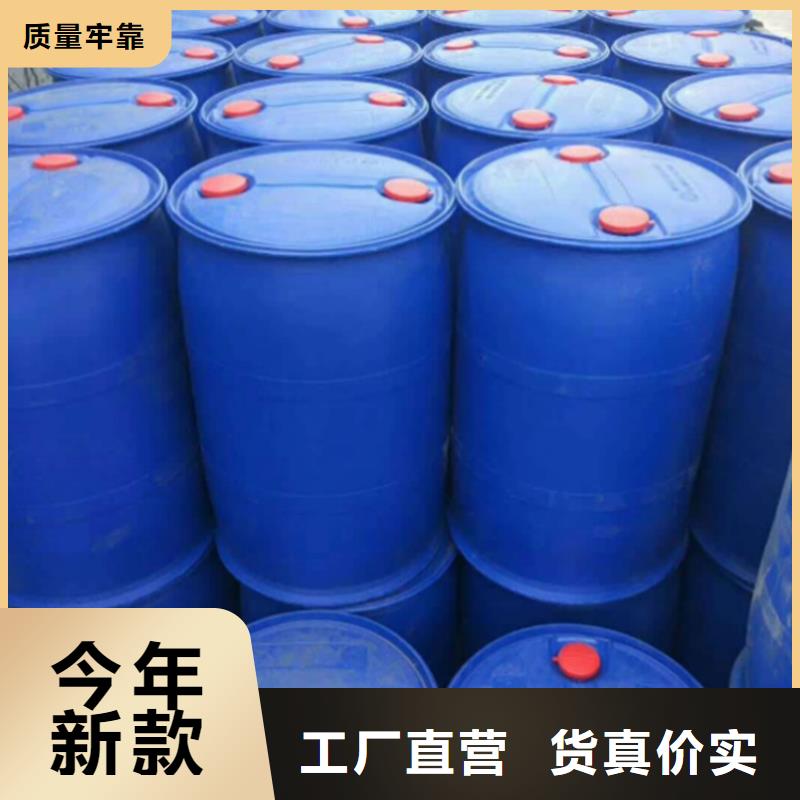 氯化芐提供定制