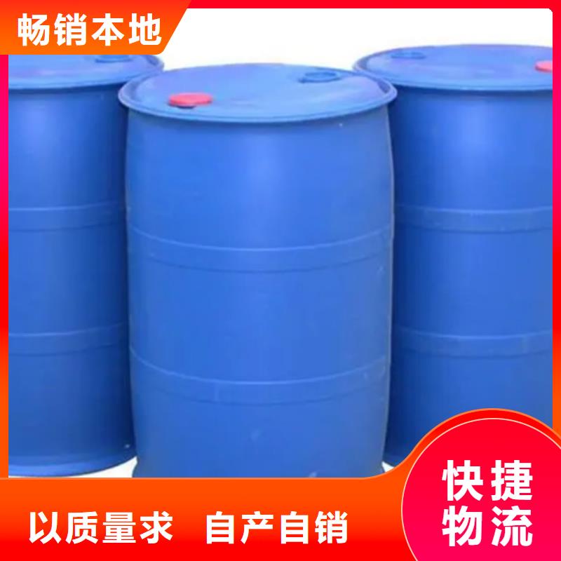 选购酸99%认准金鸣石油化工有限公司