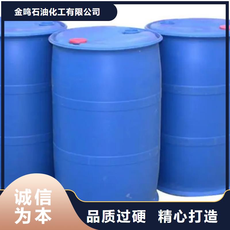 找桶裝甲酸實(shí)體大廠