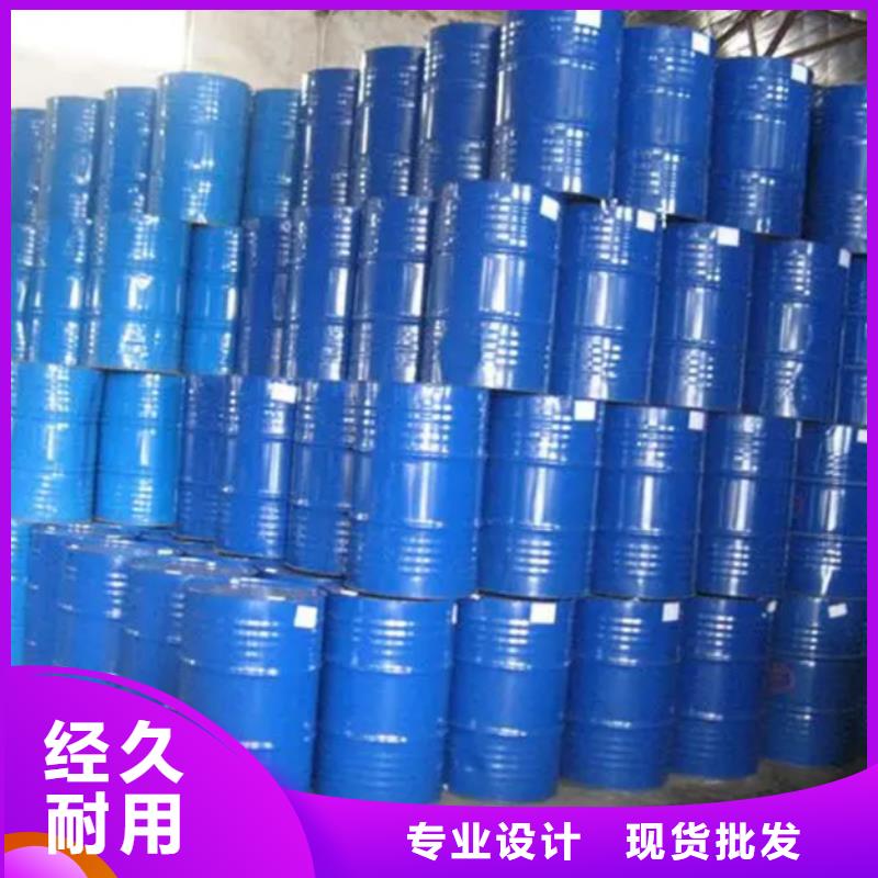 
甲酸99%廠家直銷-全國發貨