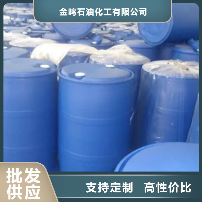 85蟻酸現貨供應廠家