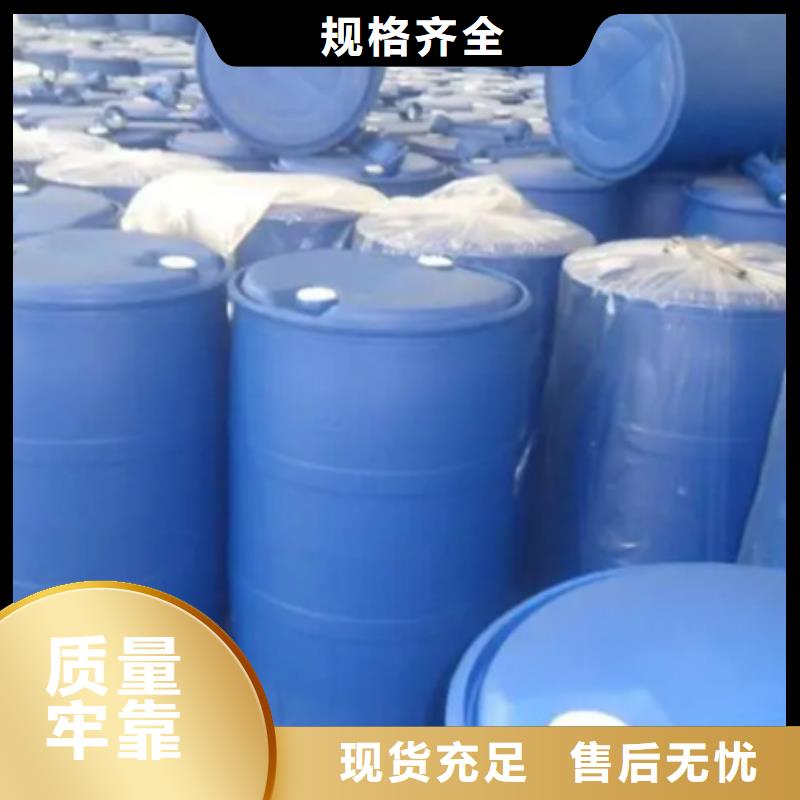 桶裝甲酸工廠