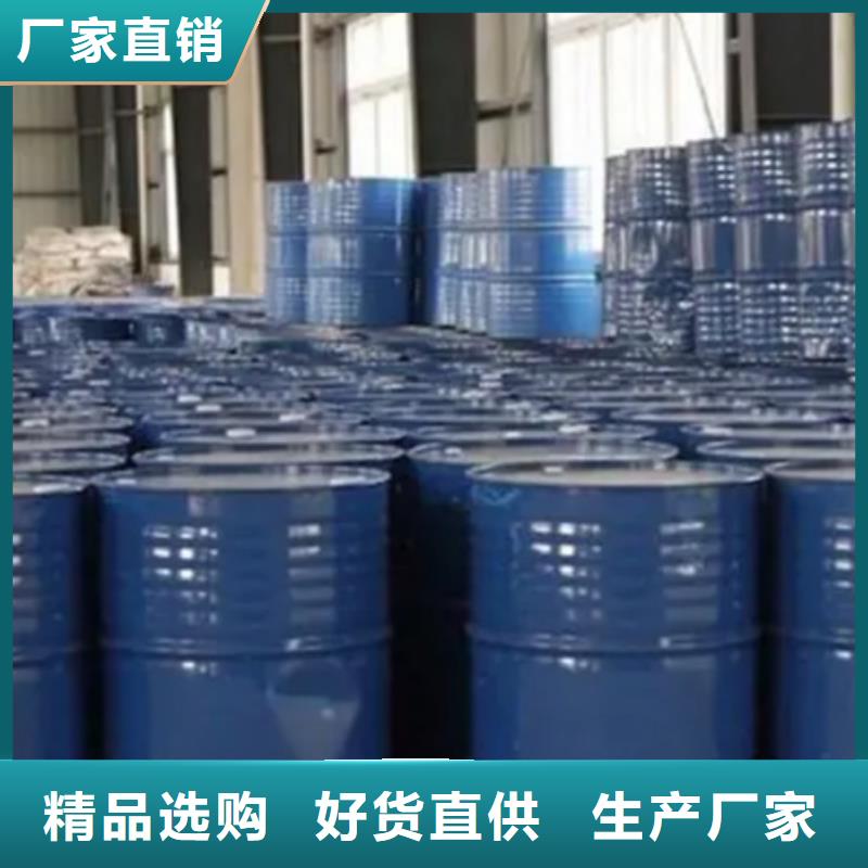 定制苯甲醇的經(jīng)銷商