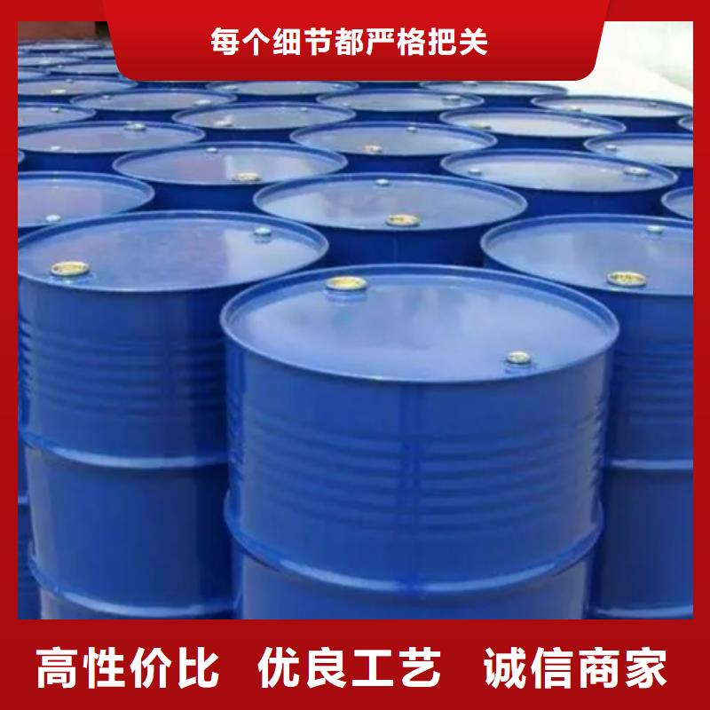 甲酸廠家直銷-金鳴石油化工有限公司