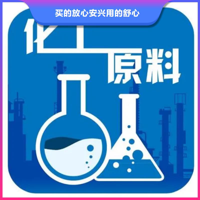 甲酸_辛醇廠家直銷大量現貨