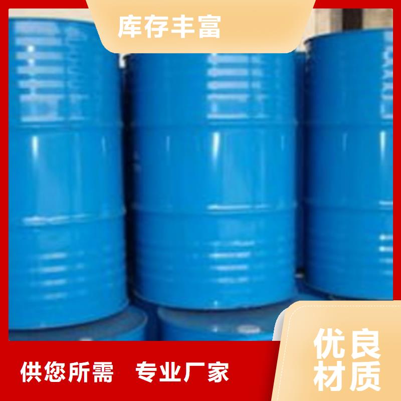 質(zhì)量可靠的工業(yè)甲酸公司