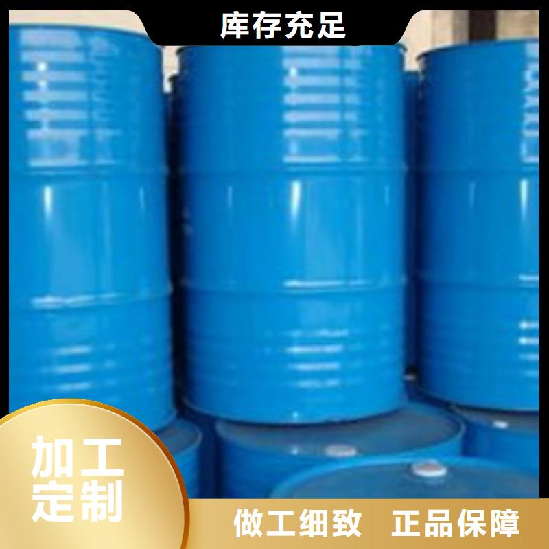 批發酸99%_實力廠家