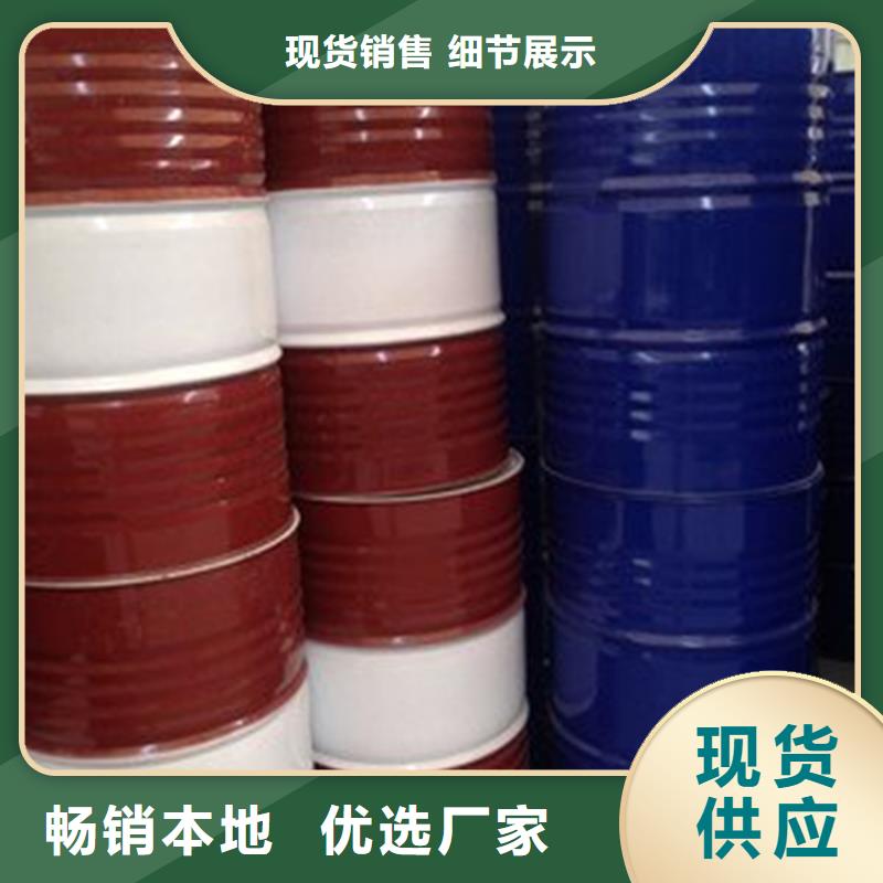 供應(yīng)
工業(yè)甲酸現(xiàn)貨
