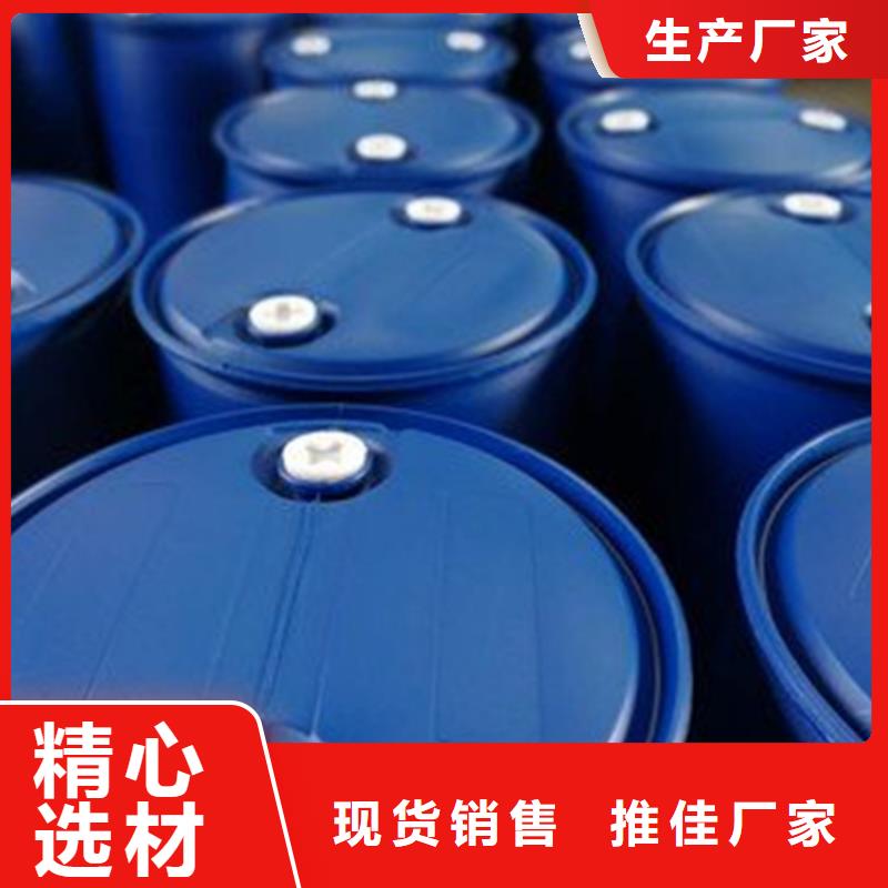 甲酸_四氯乙烯品質信得過